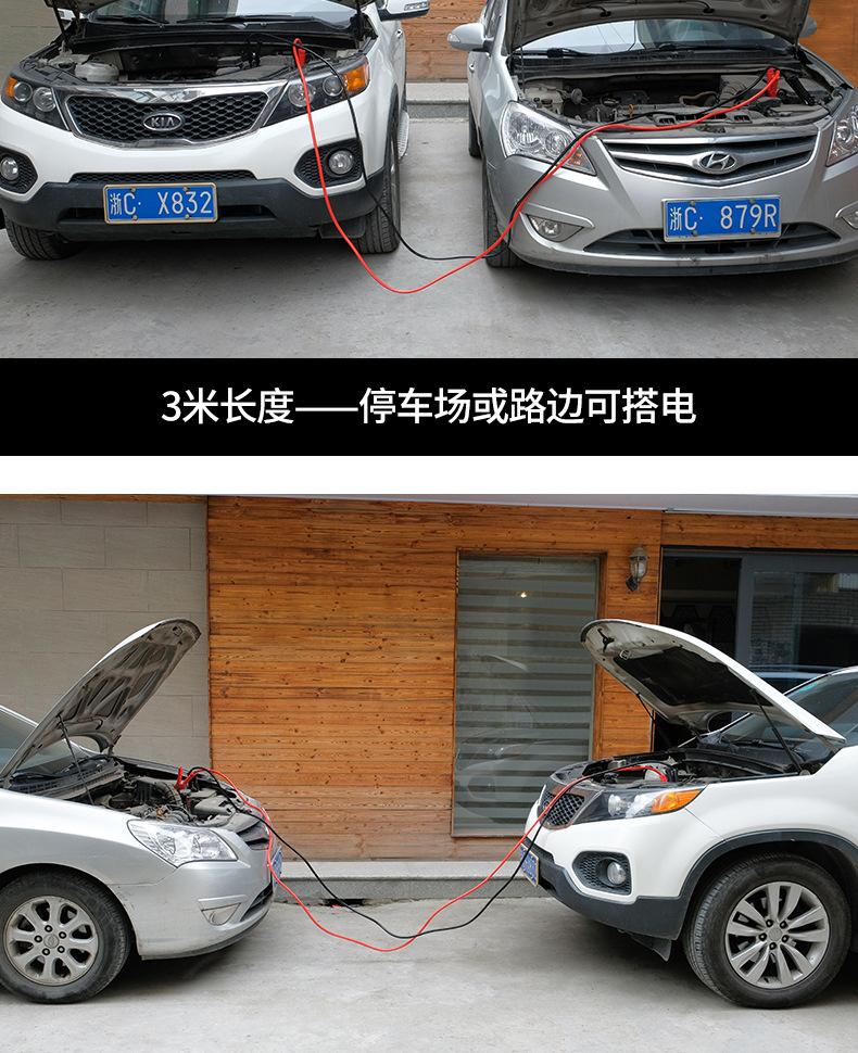 Suitable for Car Battery Jumper Cables, Pure Copper Jumper Cables, and Battery Connection Cables