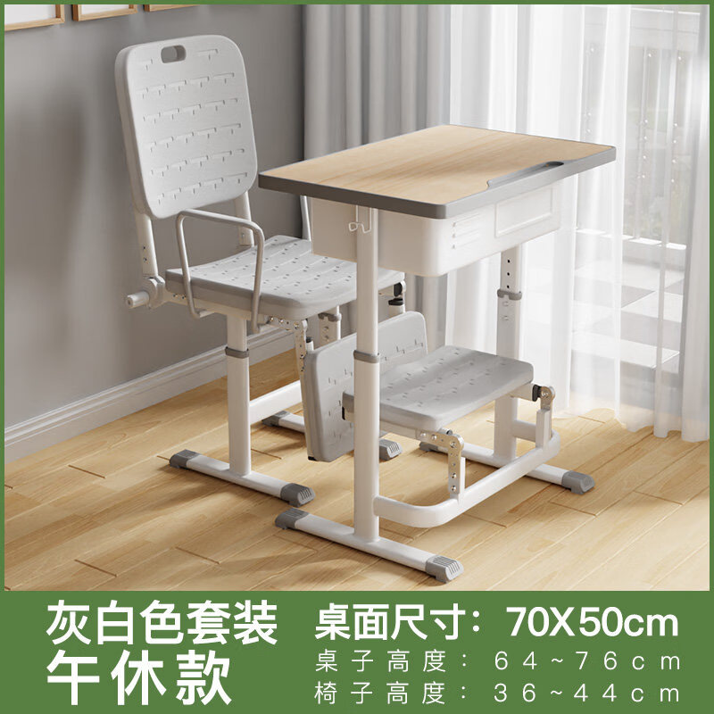 Primary and secondary school students' nap desks and chairs, children's nap study desks, can be reclined, adjustable and foldable, specifically for school classrooms
