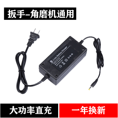 General Daye 48VF88VF batería de llave eléctrica recargable 21V amoladora angular sierra eléctrica martillo batería de litio de alta potencia