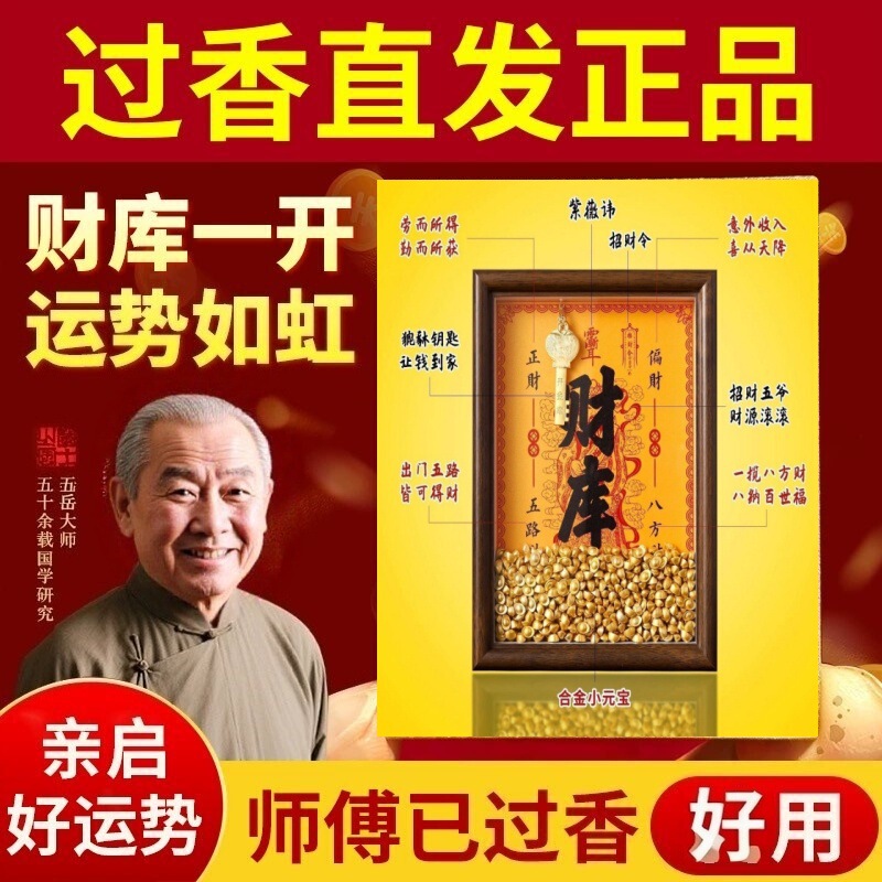 High-End Gold Treasure Chest Frame Ornament with Pure Copper Key, Suitable for Office, Entrance Hall, Living Room, Wealth-Attracting Decoration, Zodiac Symbol High-End Gold Treasure Chest Frame Ornament with Pure Copper Key, Suitable for Office, Entrance Hall, Living Room, Wealth-Attracting Decoration, Zodiac Symbol