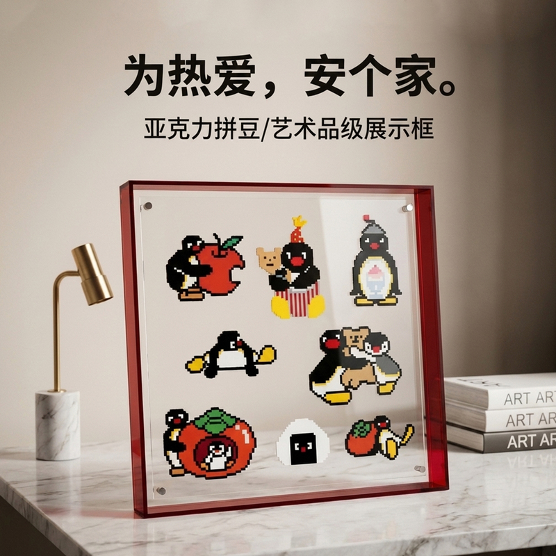 Acrylic Photo Frame DIY Bead Art Display Stand Empty Frame Creative Display Frame High-End Transparent Photo Frame Art Decoration Acrylic Photo Frame DIY Bead Art Display Stand Empty Frame Creative Display Frame High-End Transparent Photo Frame Art Decoration
