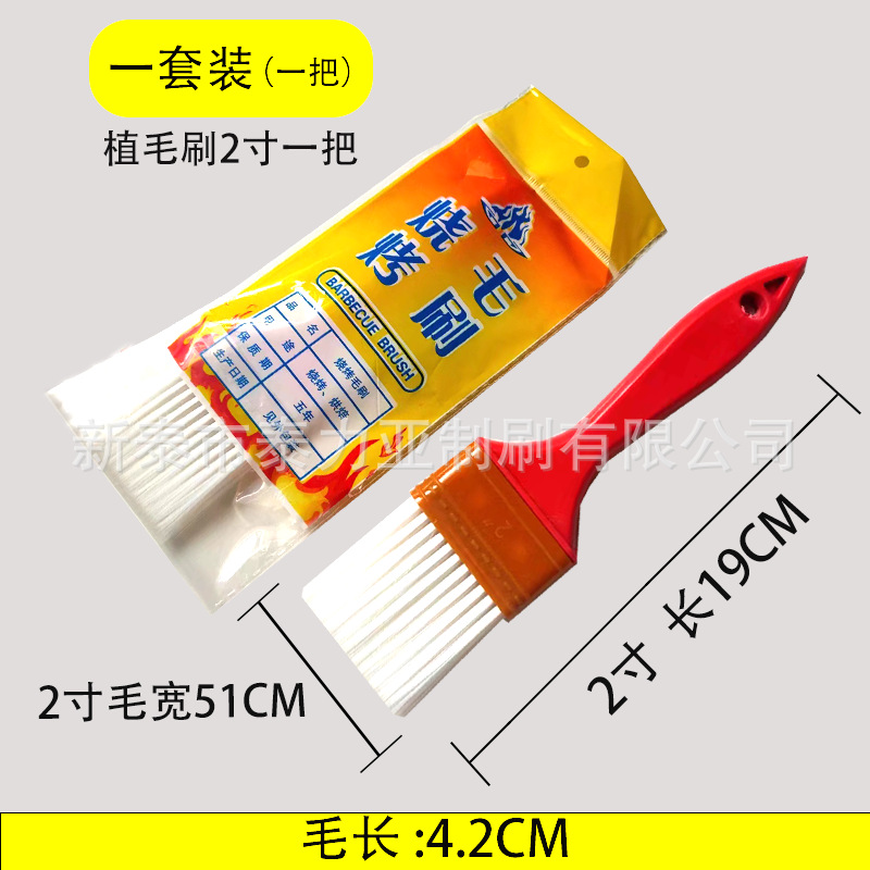 Traje de cepillo de barbacoa de silicona resistente a altas temperaturas para hornear cepillo de plantación de cabello cepillo de aceite sin pelusa conjunto completo de herramientas cepillo de pelo suave cepillo de pelo de cerdo