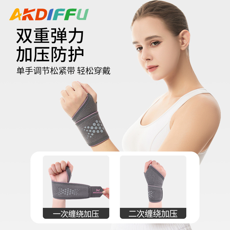 Deportes equipo de protección muñeca baloncesto presión pulsera transpirable cálido fitness pulsera Palma protección deportes pulsera