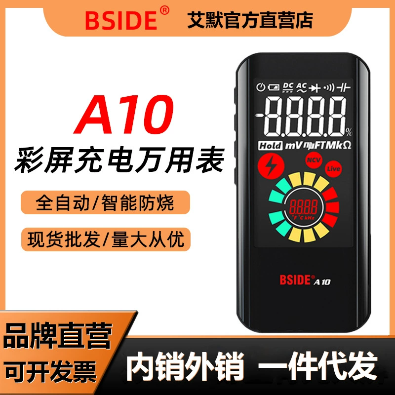 BSIDE A10 автоматический интеллектуальный электрический мультиметр с защитой от ожогов многоцелевой измеритель температуры диодного конденсатора функция