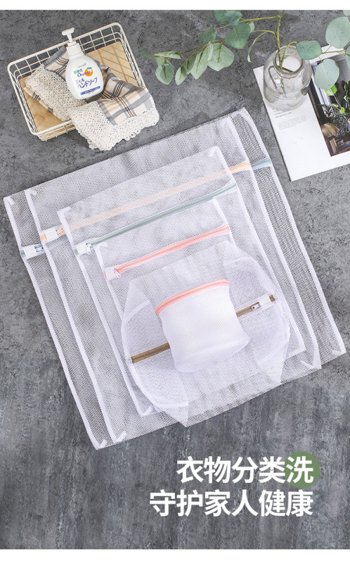 洗衣袋
