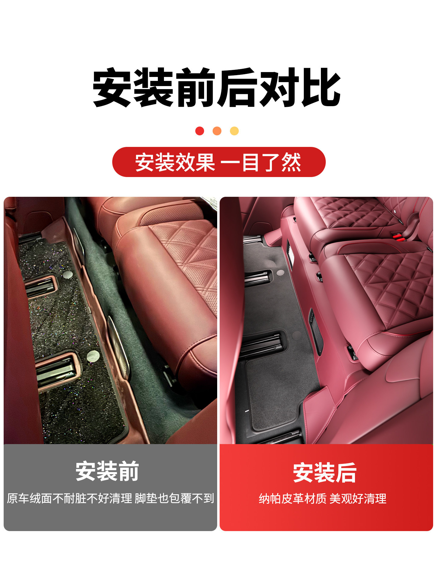 Leather Anti-Kick Pad for NIO ES8 Third Row Seats Interior Accessories