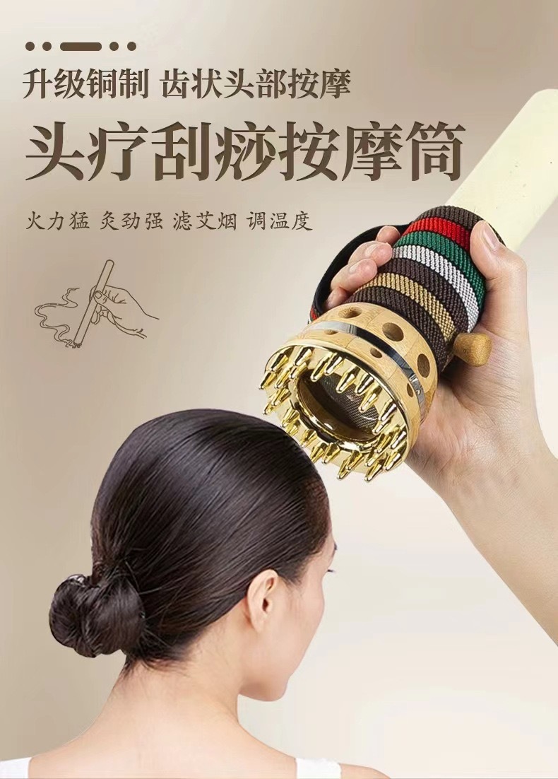 4cm Copper Moxibustion Jar Portable Open Flame Moxa Burner with Gua Sha Massage Comb for Joint Care overview