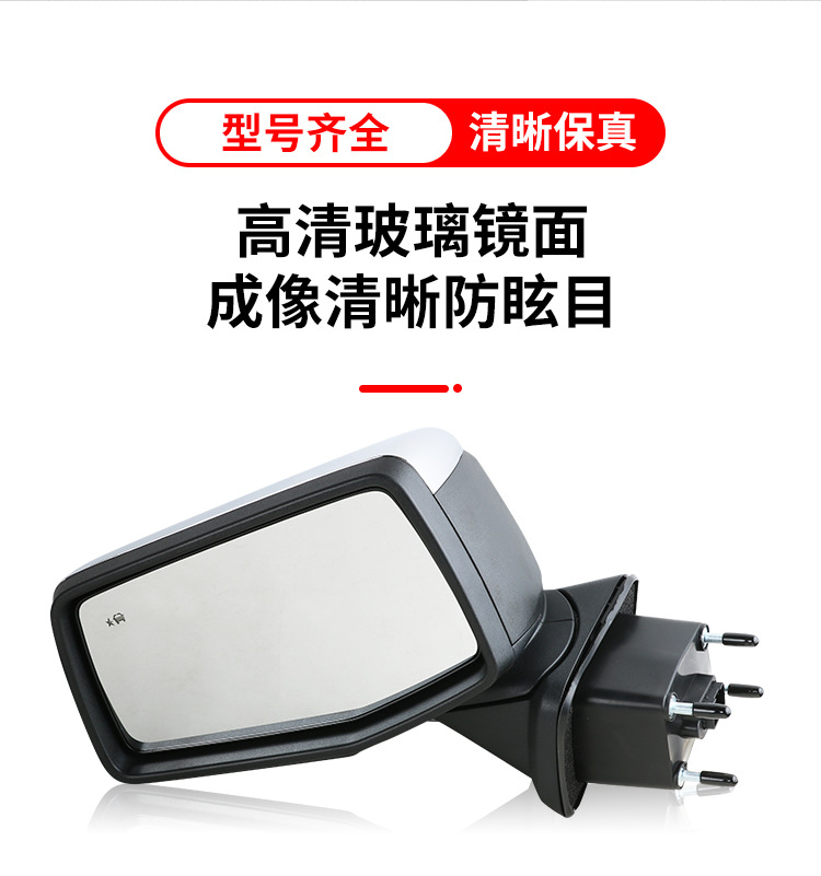 Suitable for Chevrolet Silverado Reversing Mirror Assembly Silverado Rearview Mirror Folding Reflector