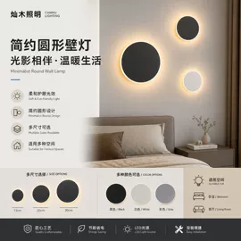 室内壁灯;室外壁灯;草坪灯