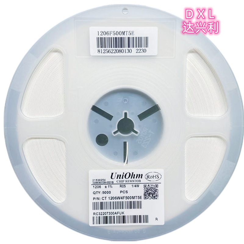 全系列体积贴片电阻 1.65R 16.5R 165R 1.65K 16.5K 165K全新