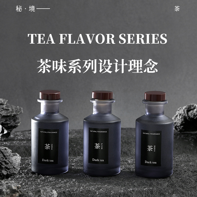 Serie creativa del té negro aromaterapia sin fuego fragancia ligera duradera neutral fragancia de té de estilo nacional aromaterapia dormitorio sala de estar aire fresco