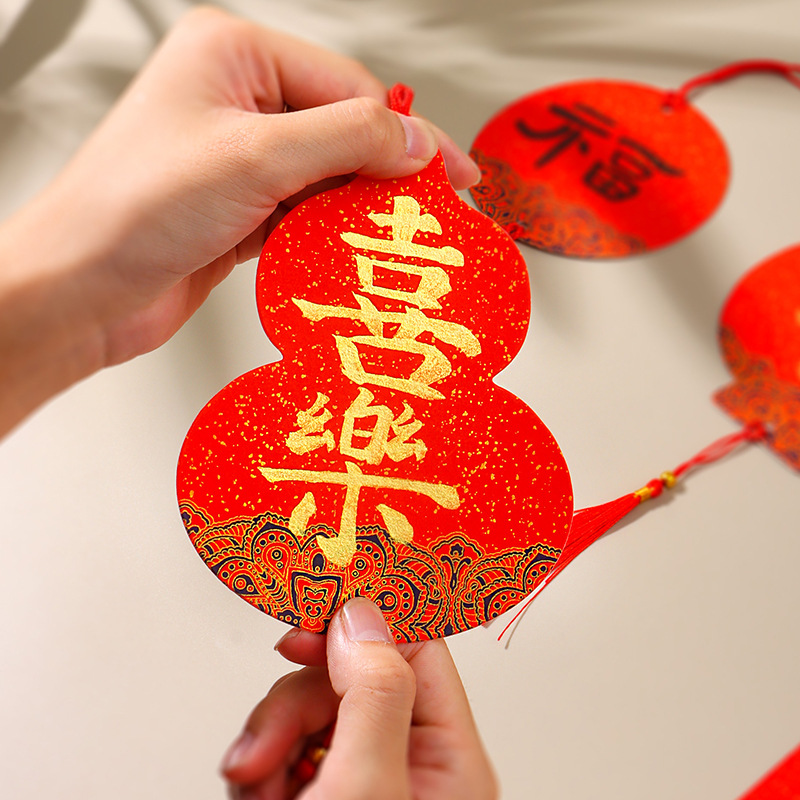 中国风迷你福卡挂件双面万年红宣纸|纸|卡纸|福字|红纸|对联纸