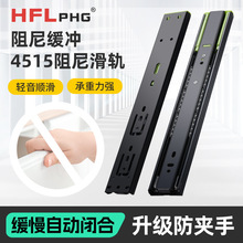 批发加厚缓冲阻尼抽屉滑轨橱柜衣柜导轨三节静音抽屉轨道钢珠滑轨