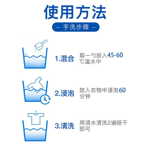 立管家爆炸盐漂白剂衣服通用增白彩漂剂去污渍强1000g活氧彩