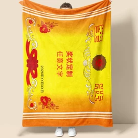 其他毛毯;法兰绒毯;床上用品加工