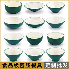 凯柏雅墨绿黄树皮纹密胺餐具仿瓷甜品碗沙拉碗餐厅饭碗拉面碗汤碗
