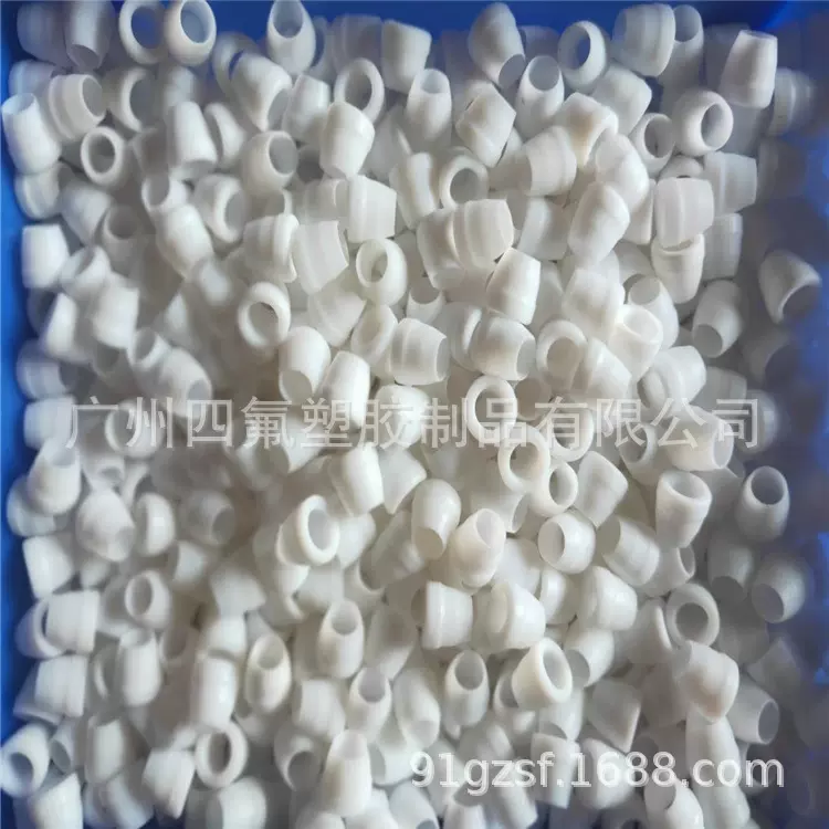 聚四氟乙烯卡套PTFE卡环特氟龙卡箍四氟接头密封圈3MM4MM6MM8MM