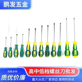 十字螺丝刀;梅花螺丝刀;测电笔