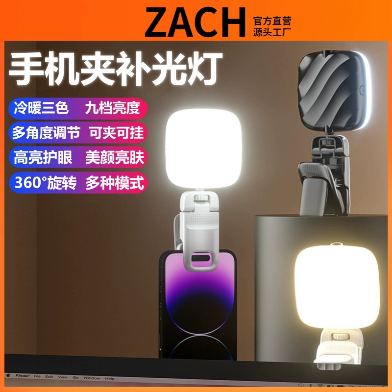 ZACH маленький мобильный телефон, карманный LED подсветка