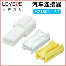 LEY������Ӧ����ӭ����������2�������������ǲ�ͷ 6240-5218