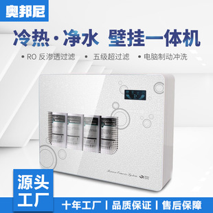 Box-Type Transparent Window Pure Water Machine Water Purifier Household Ro Reverse Osmosis Water Purifier Five-Level Direct Drinking Pure Water Machine Manufacturer Wholesale