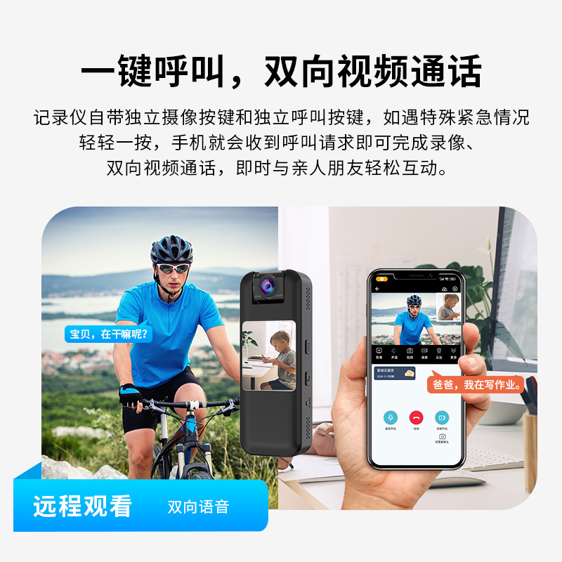 国境を越えて人気のあるタカはokmaバッククリップ式4G全ネット通スクリーン付き記録計hd運動法執行を見た|undefined