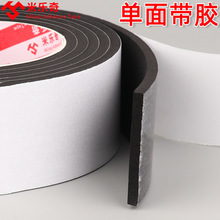 eva泡棉板材料加硬高密度强力粘贴高粘防尘防撞缓冲减震密封海绵