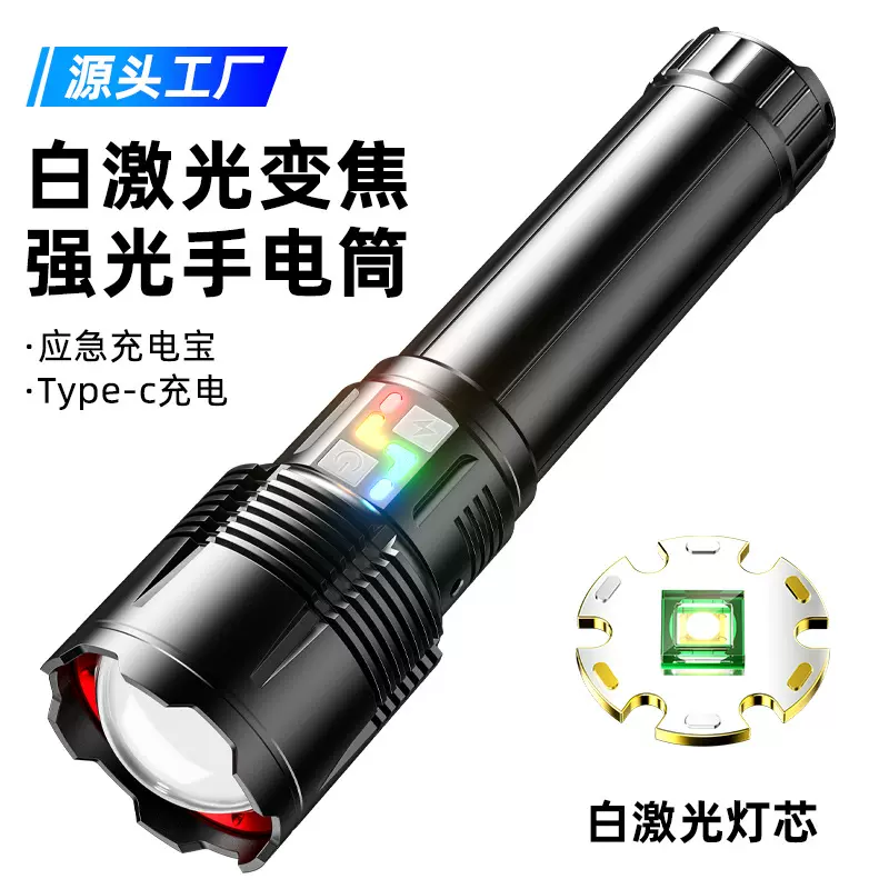 跨境大功率电筒铝合金伸缩变焦长续航户外探险照明手电筒便携式