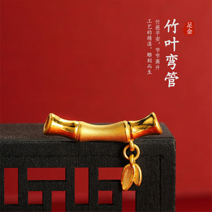 Pure Gold 999 Bamboo Leaf Necklace 3D Hard Gold Festival Rising Fashion DIY Bracelet as a Gift for Your Girlfriend