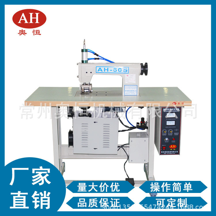Fiber Cloth Fusion Machine Non-woven Stitching Llace Machine
