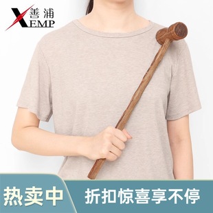 Free Shipping/10Y Massage Hammer/Wooden A1P42-Back Massage Hammer for Tapping Meridians and Full-Body Tapping Board