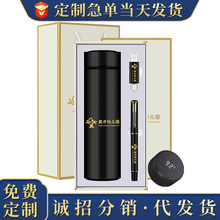 实用保温杯套装保险公司活动广告促销银行房地产商务礼品定制logo