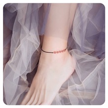 2021春夏季仙女天然草莓晶脚链粉水晶玛瑙红绳手工脚绳礼物