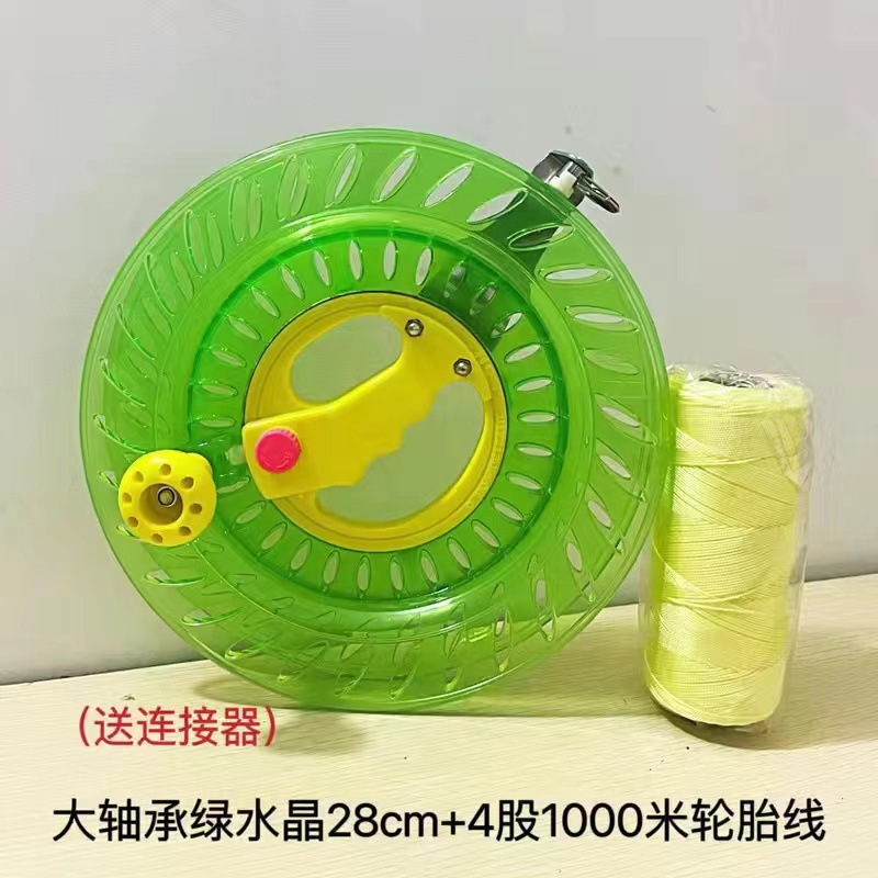 28cm Green large bearing 4 strand 1000 m wire