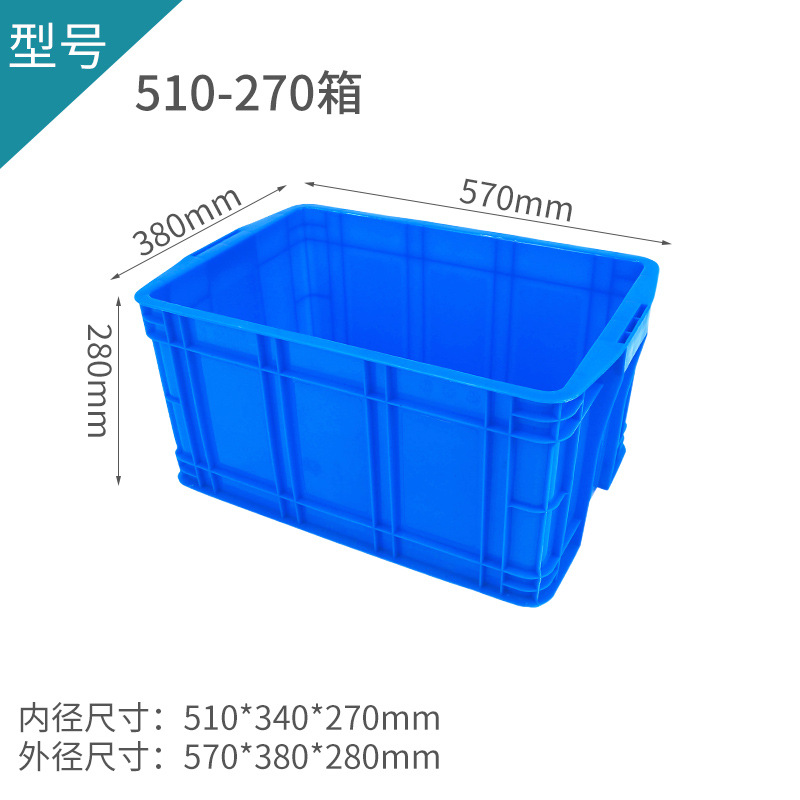 외부 570*380*280  파란색