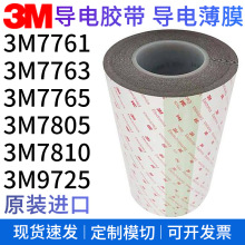 3M7761 3M7763 3M7765 3M7805 3M7810 3M9725 3M�p�挧��z��