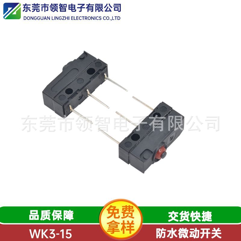 M12防水中微动开关加长针脚IP67防水检测开关无柄大电流5A/10A