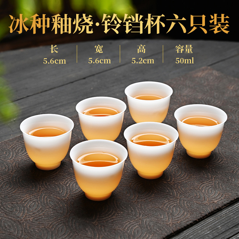 冰种玉瓷品茗杯杯垫组合套装6只个人专用高级感轻奢德化白瓷茶杯|undefined