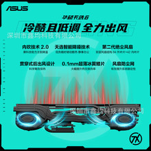 华/硕天选6 Pr0 锐龙版 2025新款高性能锐龙R9HX 游戏笔记本电脑