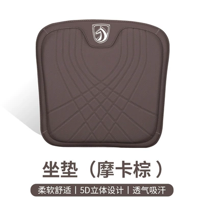 Cushion Lumbar Support Car Interior — Waist support - type-f-seat-cushion-mocha-brown-baojun