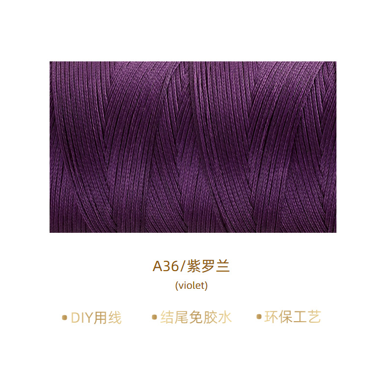 바이올렛* 30m *A36