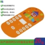 儿童定制数码按键开关