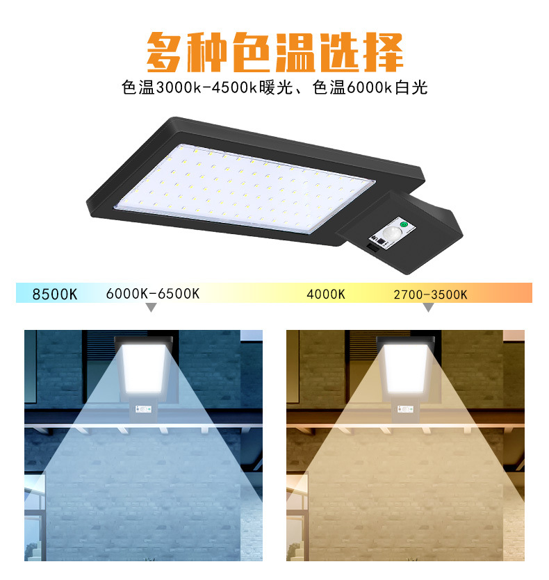 太阳能路灯A款_07