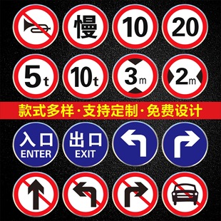 Speed ​​Limit Sign, Speed Limit 5 Km Sign, Underground Garage Speed Limit Sign, Traffic Sign, Road Sign