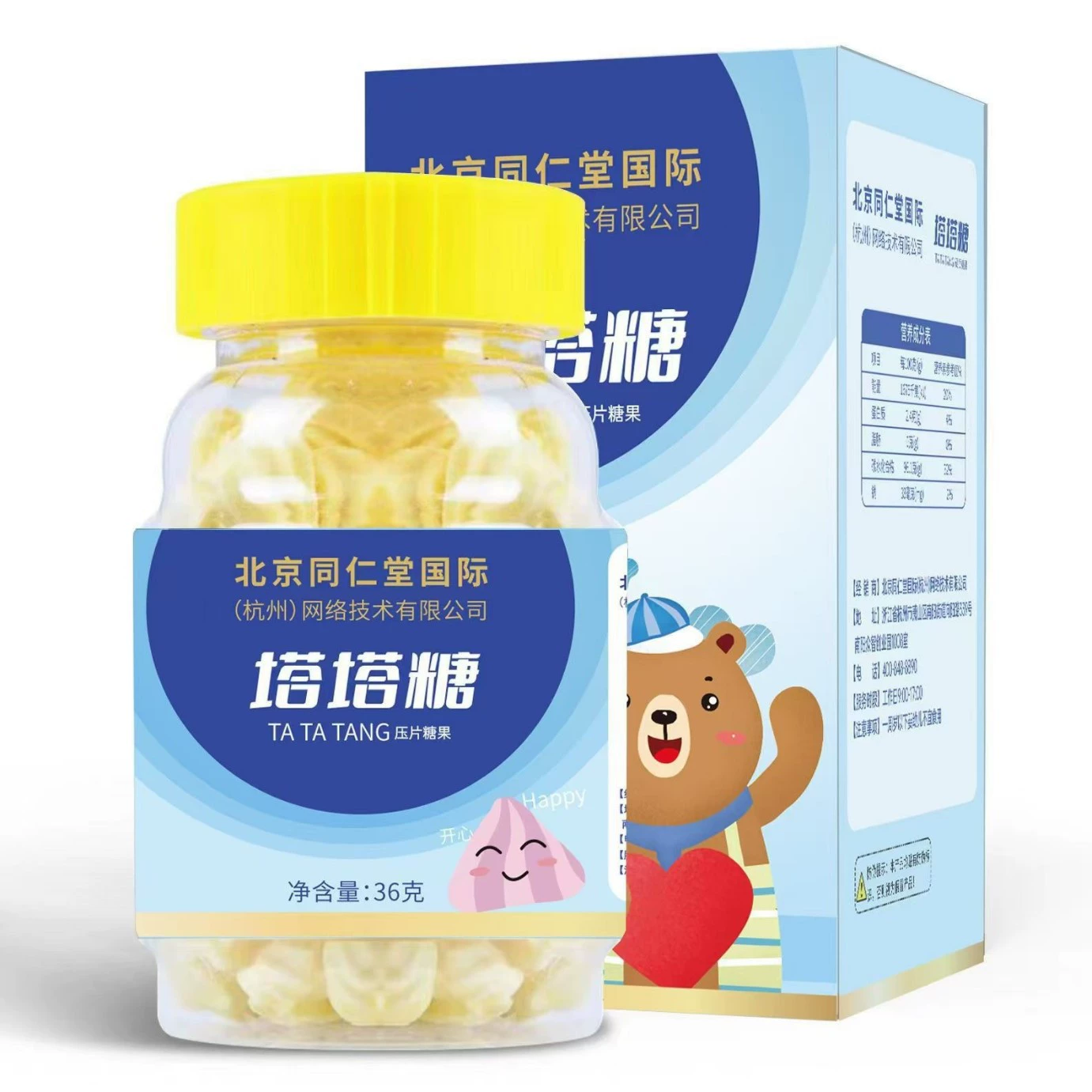 Поставной сервис для дропа Tata Sugar от Beijing Tongrentang истекает 26.8.20