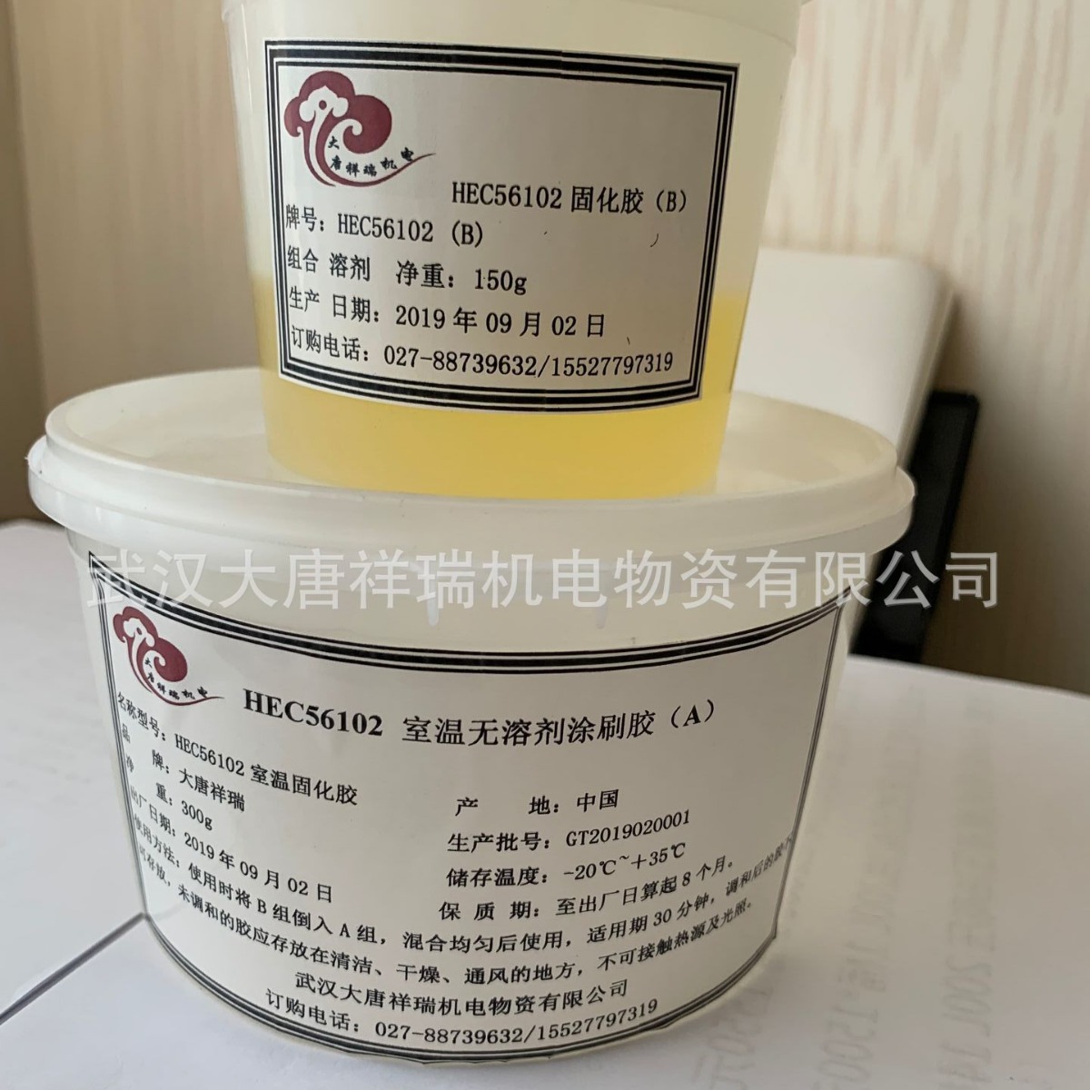 HDJ-102环氧室温固化胶 HDJ-102固化胶    HDJ-102防静电