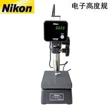 Nikon�῵��Ӹ߶�Ҏ������MF-501 �@ʾ��MFC-200 �����y̨MS-12C