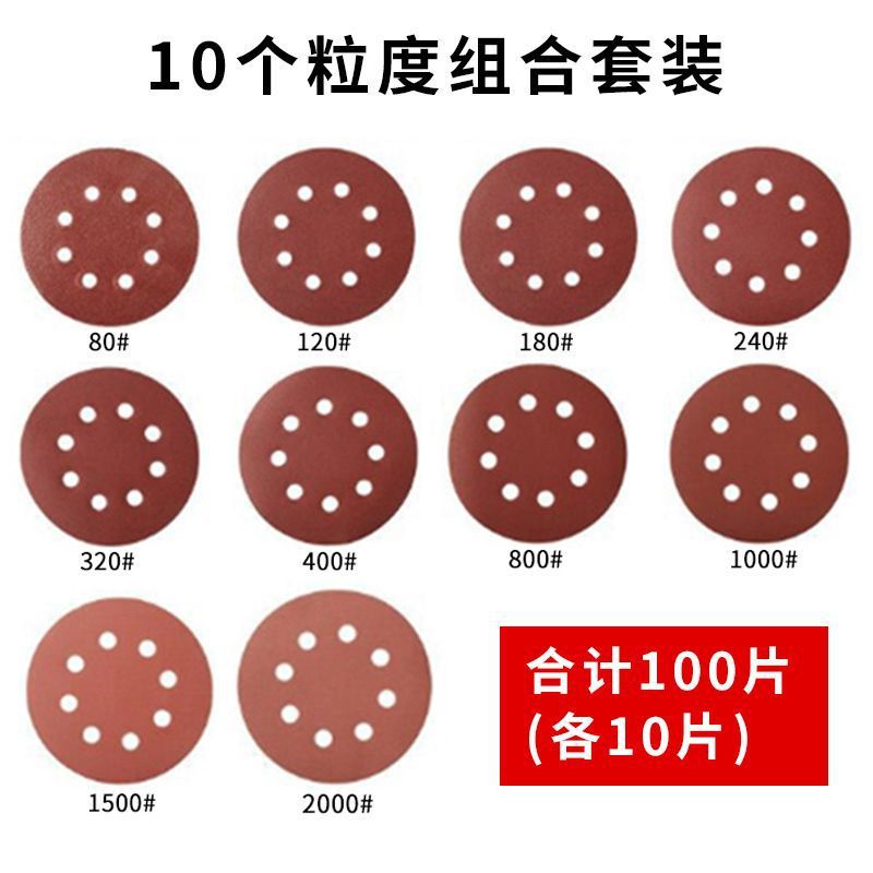 [기본 믹스] 100 개/상자