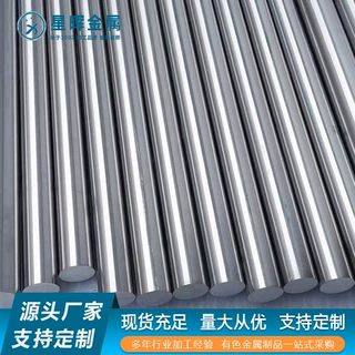 供应TA2钛棒 TC46al 4v el i高纯钛棒 钛合金棒