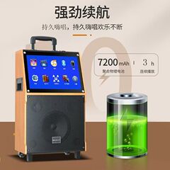 Jinzheng Y9 大画面 15inch ビデオプルロッド Bluetooth オーディオスクエアダンスオーディオスマートカラオケビデオスピーカー